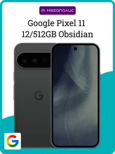 Google Смартфон Pixel 11 12/512 ГБ