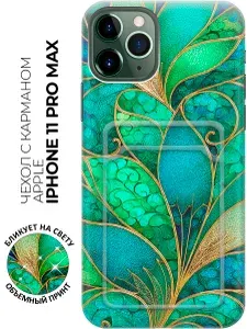 Чехол на Apple iPhone 11 Pro Max с принтом "Витражные листья в золоте" с карманом для карты