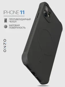 Чехол на Айфон 11 MagSafe черный / iPhone 11 чехол