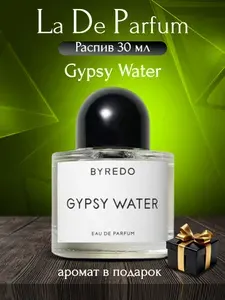 La De Parfum Духи Gypsy Water, Oригинал, Унисекс, Распив 30 мл