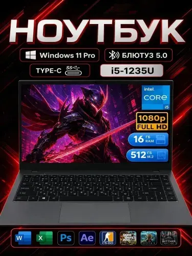 Ноутбук HP14 Ноутбук 14", Intel Core i5-1235U, RAM 4 ГБ, SSD 512 ГБ, Intel Iris Xe Graphics, Windows Pro, черный матовый, Русская раскладка