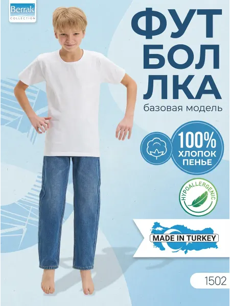 H&V Футболка хлопок Турция