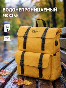 Рюкзак мужской городской большой R, 25-30л, для ноутбука 16", водонепроницаемый, с потайным карманом
