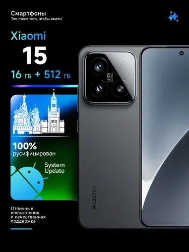 Xiaomi Смартфон Global 5G，1SIM+eSIM，камера 50MP Global 16/512 ГБ, Nano-SIM, eSIM, черный