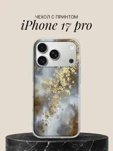 Чехол на iPhone 17 pro с принтом Золотые цветы в тумане