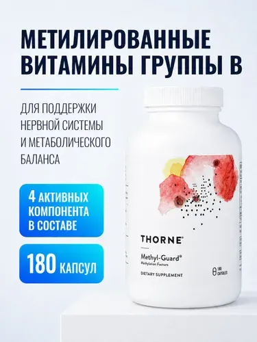 Витамины группы В, Methyl-Guard, Thorne Research, 180 капсул