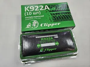 Набор пластырей шиномонтажных 80х180мм 10 шт. CLIPPER / Набор заплат кордовых для боковых порезов 80*180мм 2 слоя корда
