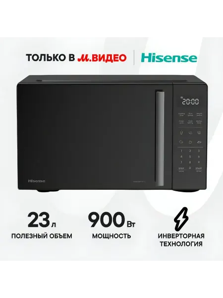 HISENSE Микроволновая печь соло H23MOBS4HI