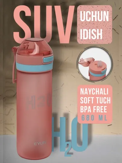 Матовая спортивная бутылка для воды, с замком, H2O, 680 мл, 1000 мл