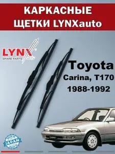Дворники Toyota Carina, T170 / Тойота Карина 1988 1989 1990 1991 1992 Щетки стеклоочистителя каркасные для автомобиля 500мм-450мм к-т 2шт.