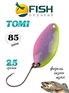 Блесна Fish Crystal TOMI 24 мм 2.5 г на форель цвет 85
