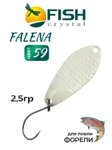 Блесна Fish Crystal FALENA 30 мм 2,5г на форель цвет 59