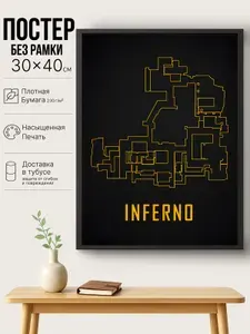 Постер на стену интерьерный,counter-strike 2,контр страйк,КС,Inferno,(30x40 см)
