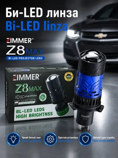 Би-LED линза ZIMMER Z8 MAX для автомобиля, светодиодный модуль Plug & Play 2 шт, H4 цоколь