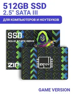 Zipov 512 ГБ Внутренний SSD-диск для ПК и ноутбука 2.5 SATA / ссд для пк и ноутбука, 2.5", SATA III 6 Гбит/с (S201 512Gb)