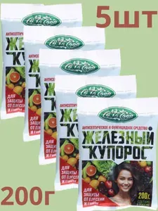 "Сила Сада" Железный Купорос, антисептик для защиты от плесени и гнилей, 200 г -5 шт