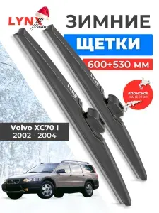 Зимние дворники Volvo XC70 I / Вольво ХС70 2002 2003 2004 / щетки стеклоочистителя автомобильные LYNXauto комплект 600 530 мм