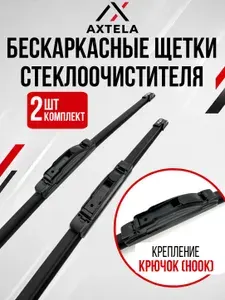 Щетки стеклоочистителя 550/500 мм. для BMW X3 I (E83) 2003-2010 Бескаркасные щетки для БМВ Х3