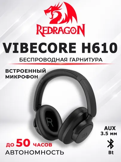Игровая гарнитура Redragon VIBECORE H610
