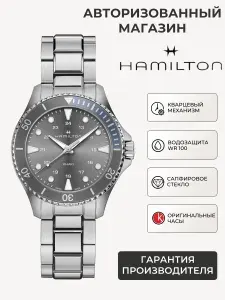 Швейцарские кварцевые часы мужские наручные Hamilton Khaki Navy Scuba Quartz H82211181 с международной гарантией