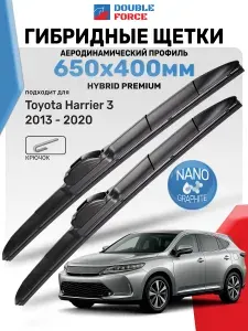 Дворники Тойота Харриер 3 2013-2020 / Щетки стеклоочистителя Toyota Harrier (XU60) / Гибридные Double Force 650мм 400мм комплект 2 шт.