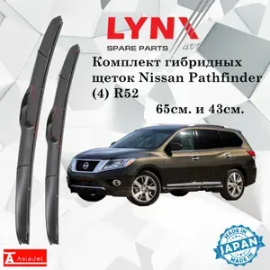 Дворники Nissan Pathfinder (4) R52 / Ниссан Патфайндер р52 2014 2015 2016 2017 Щетки стеклоочистителя гибридные ОЕМ для автомобиля LYNXauto 650мм-430мм к-т 2шт.