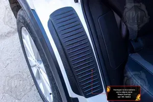 Накладки на внутренние части задних арок без скотча Nissan Qashqai 2014-2021 г. (шагрень)