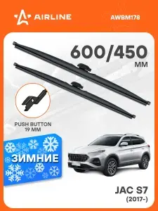 Щетки стеклоочистителя для JAC S7 (2017-) 600/450мм 2 шт зимние / Дворники автомобильные Джак ЭС7 AIRLINE AWBM178