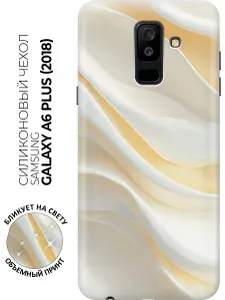 Силиконовый чехол на Samsung Galaxy A6+ (2018) с принтом "Облачные завитки"
