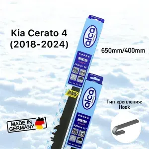 Зимние дворники Kia Cerato 4 (2018-2024) щетки стеклоочистителя зимние киа церато 4 650-400 Hook