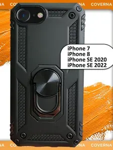 Чехол противоударный бронированный на Айфон iPhone SE 2020, SE 2022, SE2, 8, 7 с пластиной для магнитного автодержателя и кольцом подставкой, черный
