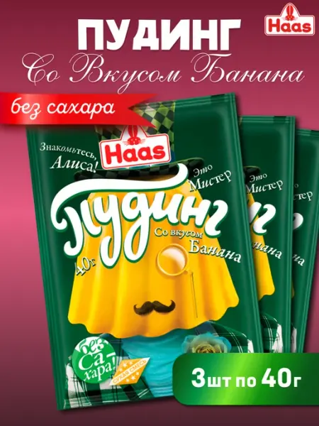 HAAS Пудинг без сахара банановый