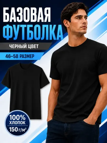 Habro Футболка плотная базовая летняя из хлопка оверсайз