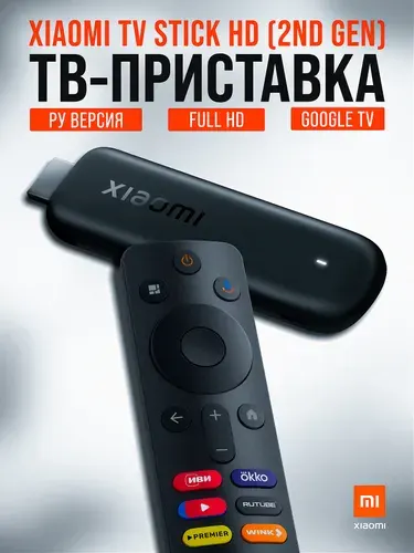 Медиаплеер Xiaomi TV Stick HD 2nd Gen (MDZ-34-AA, PFJ4213RU)