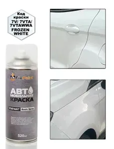 Краска FORD ESCAPE 3, код 7VTAWWA, FROZEN WHITE, автомобильная эмаль FixPaint Spray в аэрозольном баллончике 520 мл