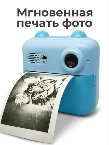 Фотоаппарат детский мгновенной печати ч/б, термопечать без чернил, 48 Мп, голубой, карта памяти 32 ГБ ZARMARKET