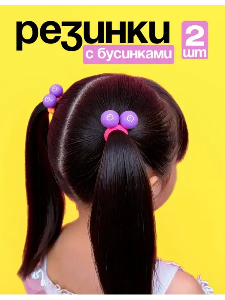 Mandarrrina Hair Резинки для волос детские