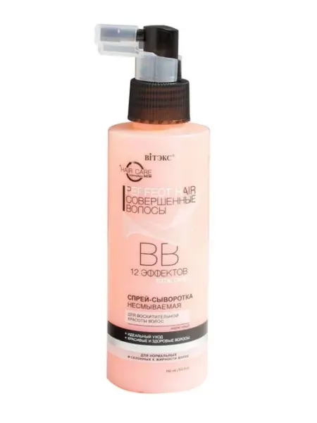 Витэкс ВВ сыворотка PERFECT HAIR