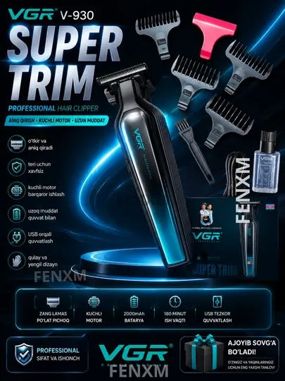 Триммер, машинка для стрижки волос и бороды VGR HAIR TREMIR V-253