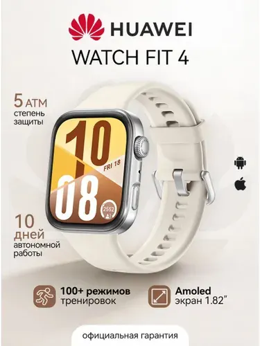 Смарт-часы WATCH FIT 4