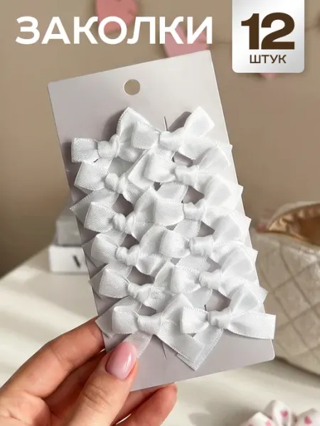 HairBee Бантики заколки атласные для волос