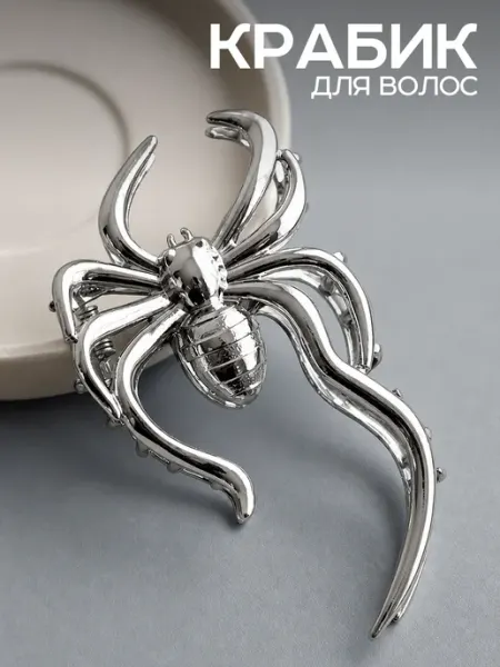 HairBee Краб металлический для волос паук