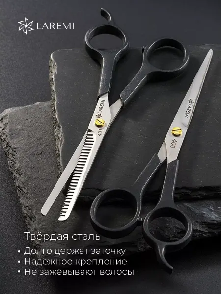Hairdressing scissors Парикмахерские ножницы прямые