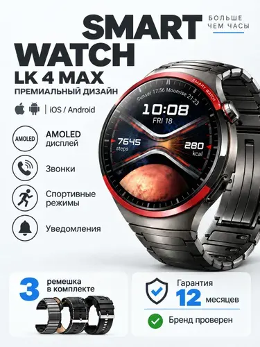 PERFIAN Смарт-часы, 49mm