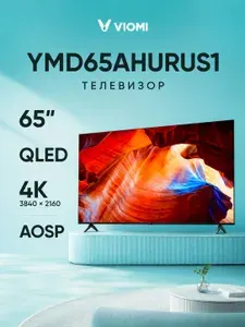 Viomi Телевизор YMD65AHURUS1 65″ 4K UHD, черный