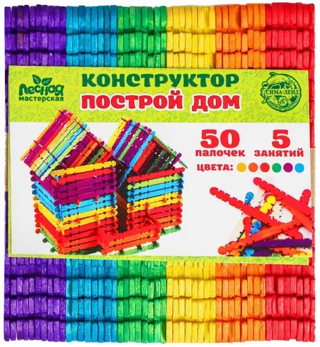 Конструктор деревянный "Построй дом" для детей, в наборе 50 цветных палочек
