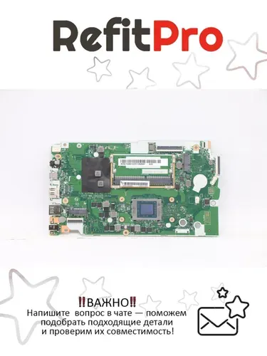 Материнская плата для ноутбука Lenovo V15 G2-ALC 82KD Ryzen 7-5700U UMA 8G NOK RM (5B21B90013), оригинал