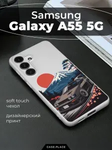 Чехол на Samsung Galaxy A55 5G Soft Touch с принтом "Car and Fuji"