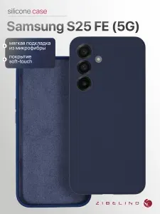 Чехол на Samsung S25 FE 5G с мягкой подкладкой из микрофибры, с выступами для защиты камеры, противоударный, темно-синий / Самсунг Галакси S25 FE