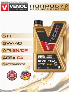 VENOL оригинальное 5W-40 Масло моторное, Синтетическое, 5 л